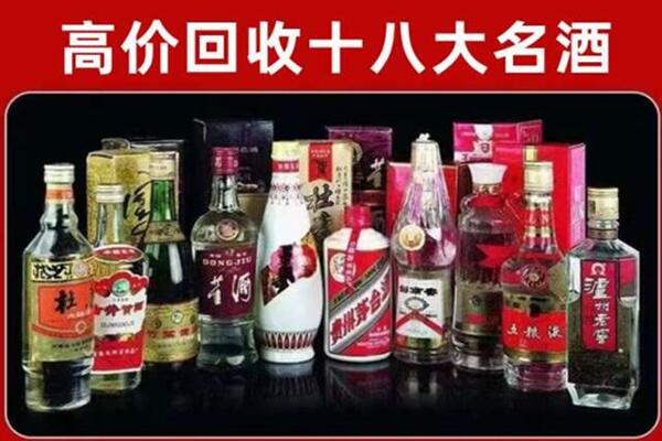 北仑区回收老酒