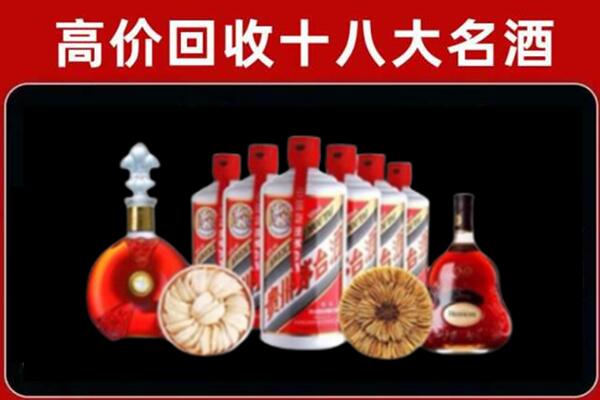 北仑区回收名酒店