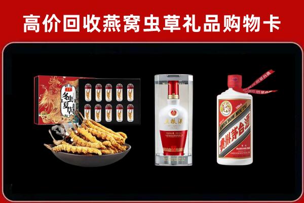 北仑区回收名酒哪家好