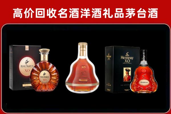 北仑区回收人头马洋酒