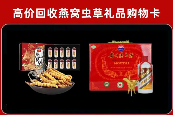 北仑区回收15年茅台酒